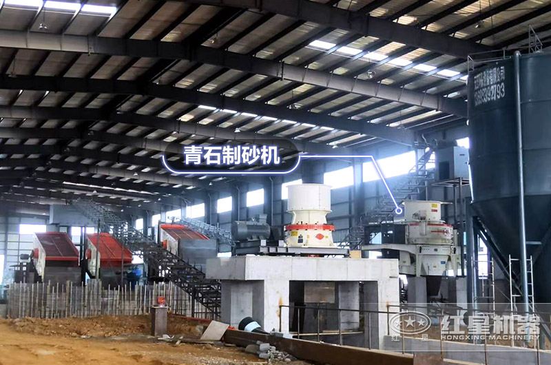 時產300噸青石制砂生產線場