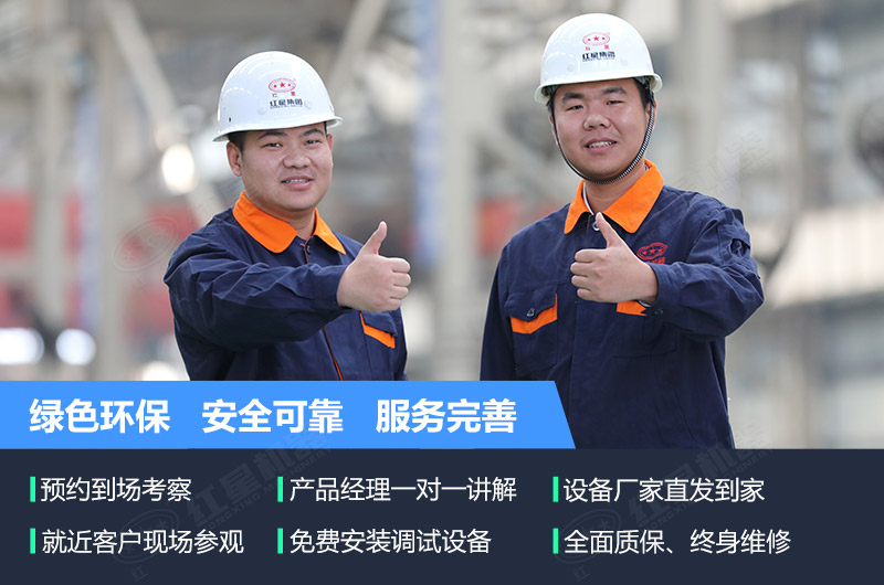 為您推薦服務與設備質量雙一的紅星廠家