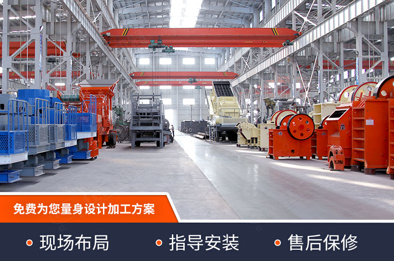 紅星廠家提供量身設計