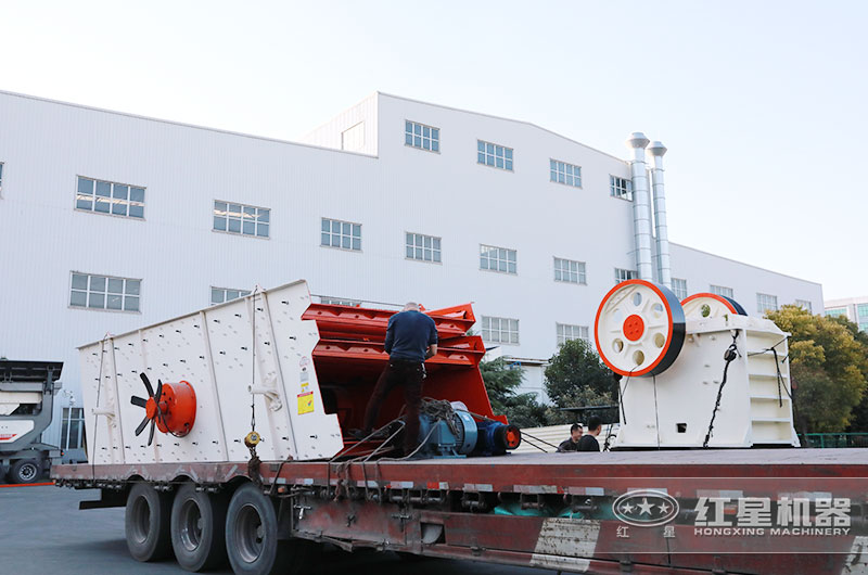 紅星碎石子機設備發貨中