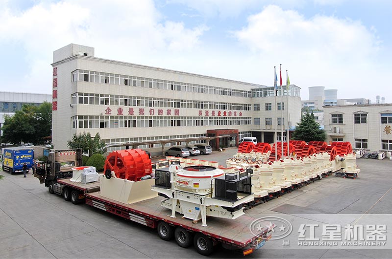 紅星廠家發貨現場