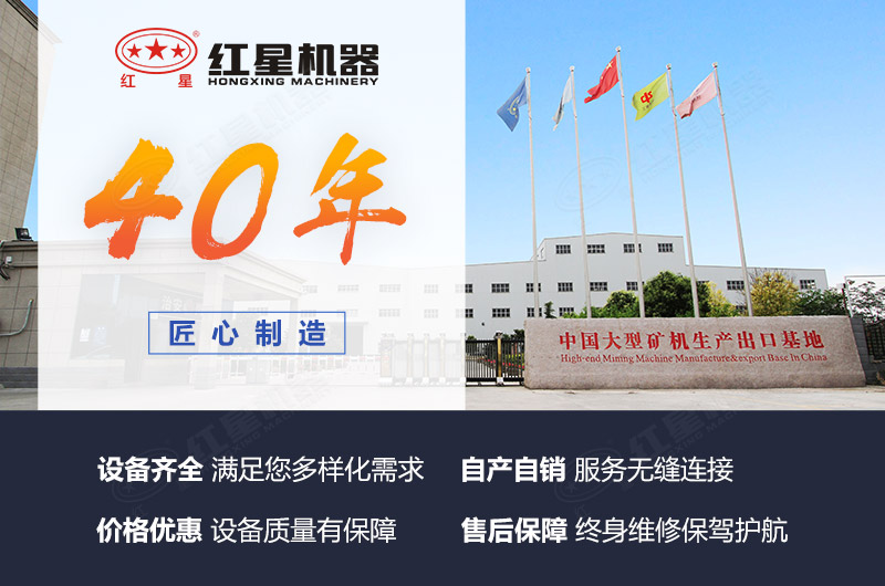 紅星生產有多種小型制砂機，趕快來選吧