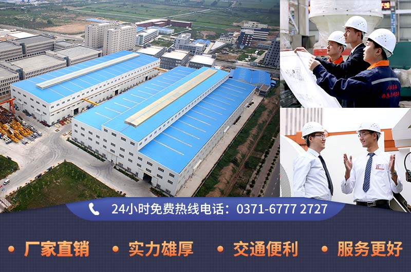 廠家技術和服務水平高