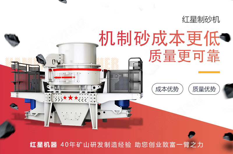 石頭制沙機器好用，制砂優勢多