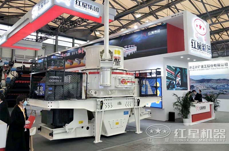 7A制砂機參加寶馬展