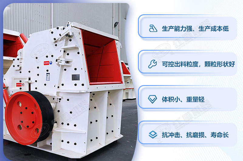 細碎機設備的優勢眾多