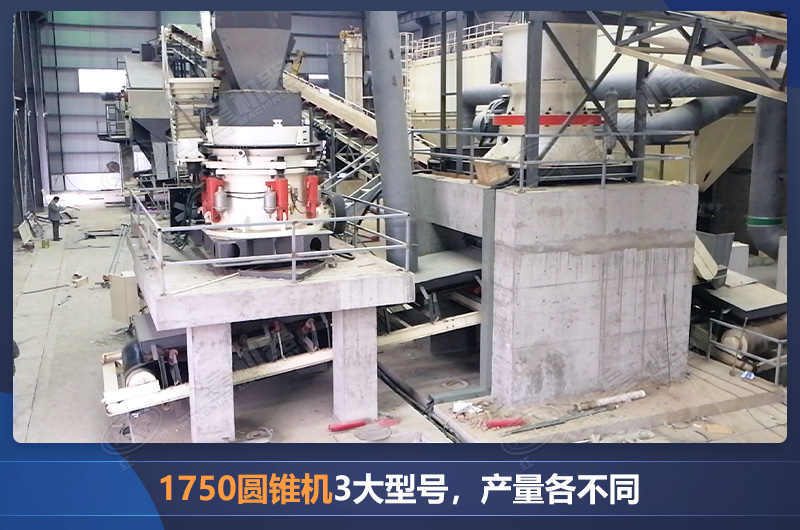 高性價比的圓錐破碎設備