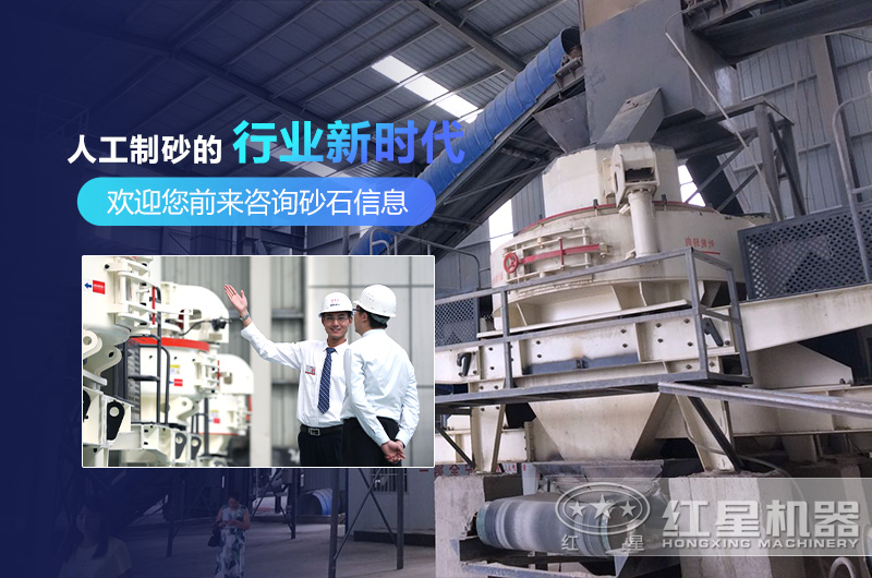 人工制砂行業的新時代到來了