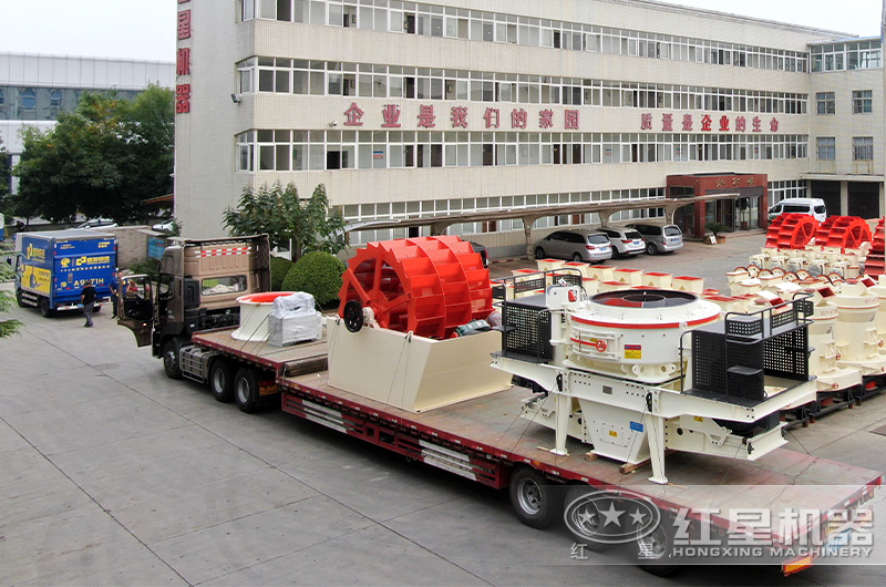 全套固定式制砂洗沙設備發貨現場