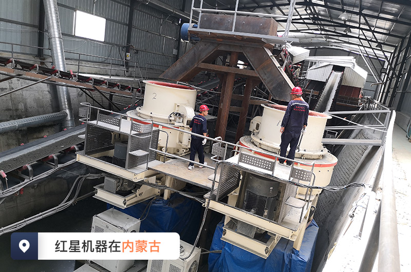 大型機(jī)制砂生產(chǎn)線現(xiàn)場(chǎng)