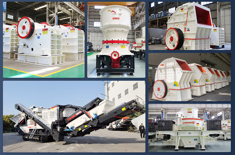 破碎機種類多種多樣，可滿足不同用戶的破碎需求