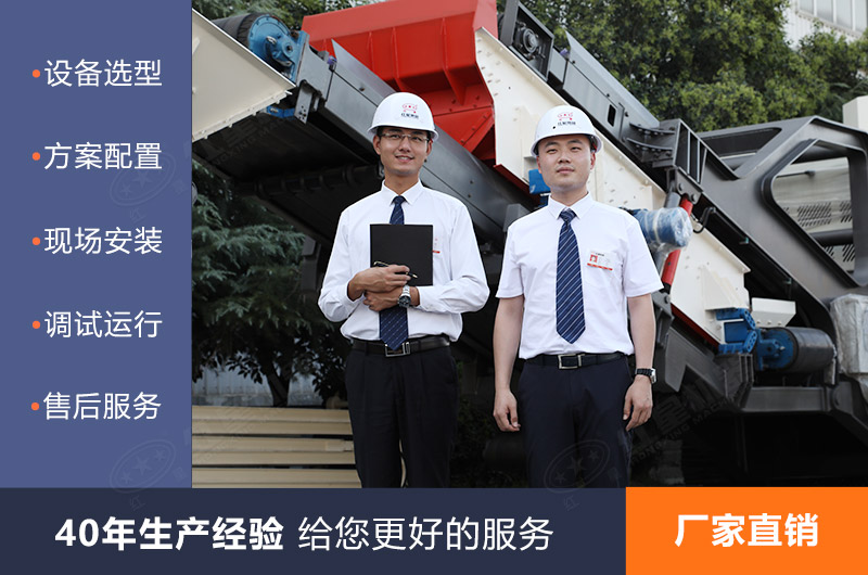 紅星制砂機生產廠家高質量，高服務