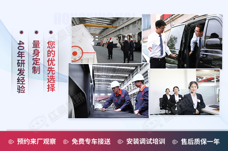 紅星廠家可為您提供更高質量的制砂機