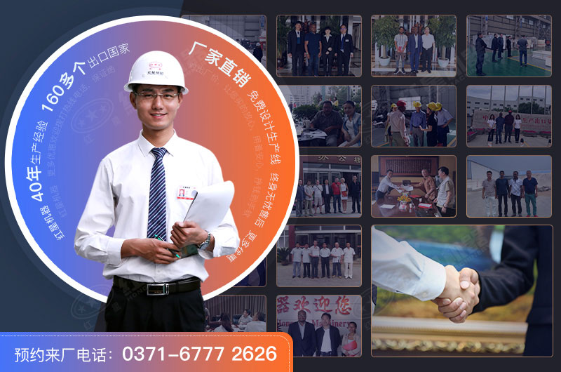 紅星石頭制砂機生產廠家，支持設備選配和量身定制服務