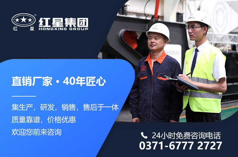 紅星廠家直銷，移動式破碎設備價格更實惠