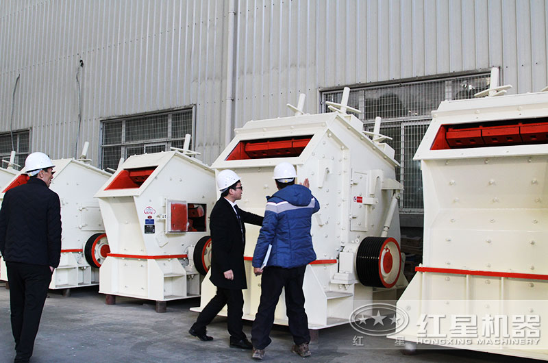 參觀反擊破碎機設備車間現場