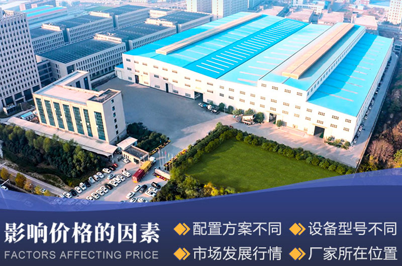 移動式破碎機市場售價高，且價格影響因素多