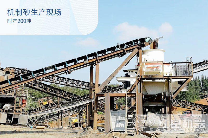 立式沖擊式制砂機在制砂現場