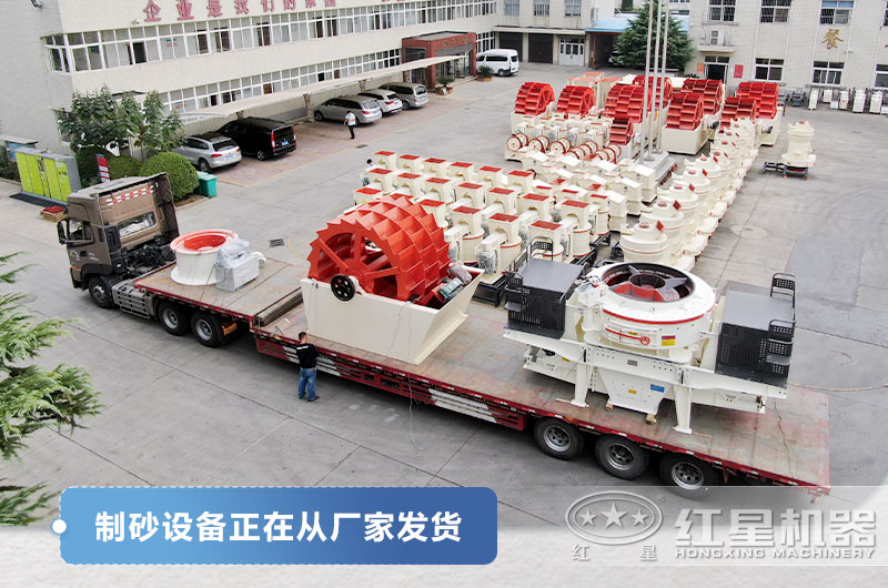 時產200噸河卵石制砂設備發貨現場