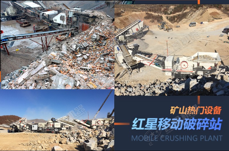 可移動式的建筑廢棄物破碎設備應用現場