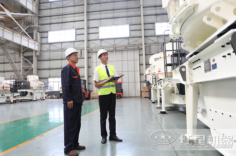 紅星機器很圈粉，是專業的制砂設備生產廠家