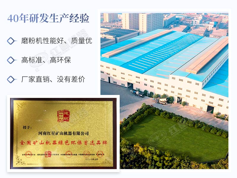 環保沙石粉碎機就選紅星機器